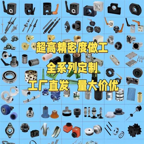 直线滑块轴承座LMW01与LMW51及光轴箱式轴承座 选型、应用与安装指南